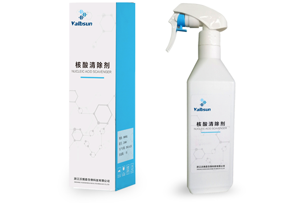 02_核酸清除剂.png